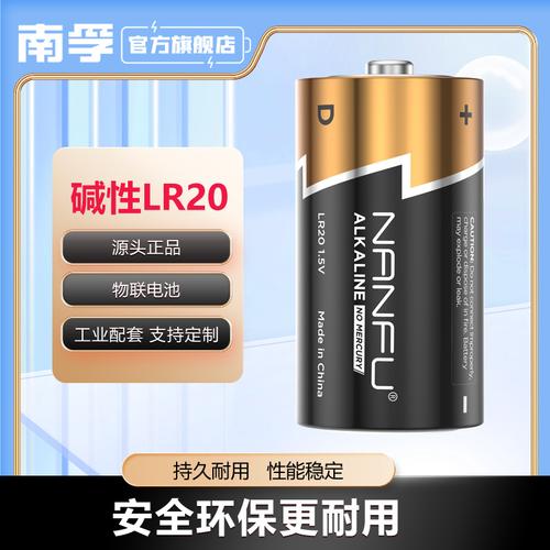 主营产品:gp超霸电池;东芝电池;南孚电池;松下电池;pp电池;金霸王